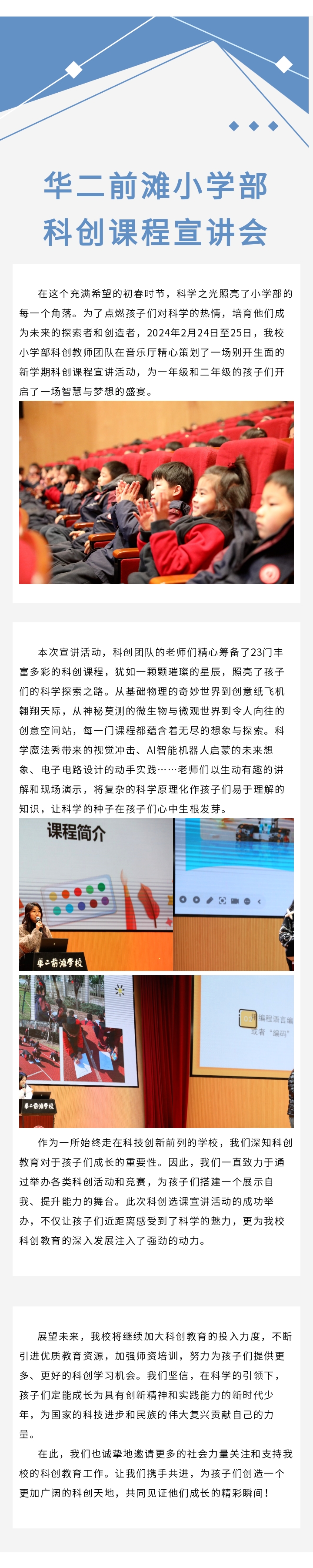 135editor_03111627_67cff3e24b2d120250311162714.jpg