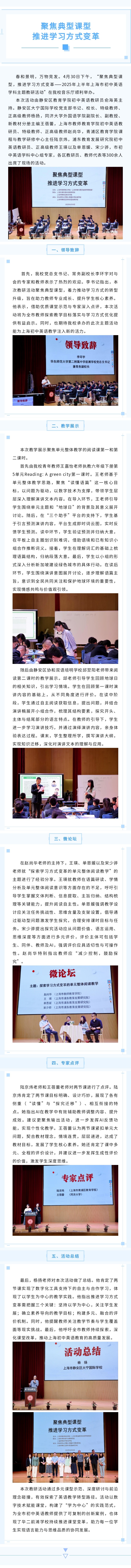 135editor_05211321_682d62e8e883620250521132144_副本.jpg