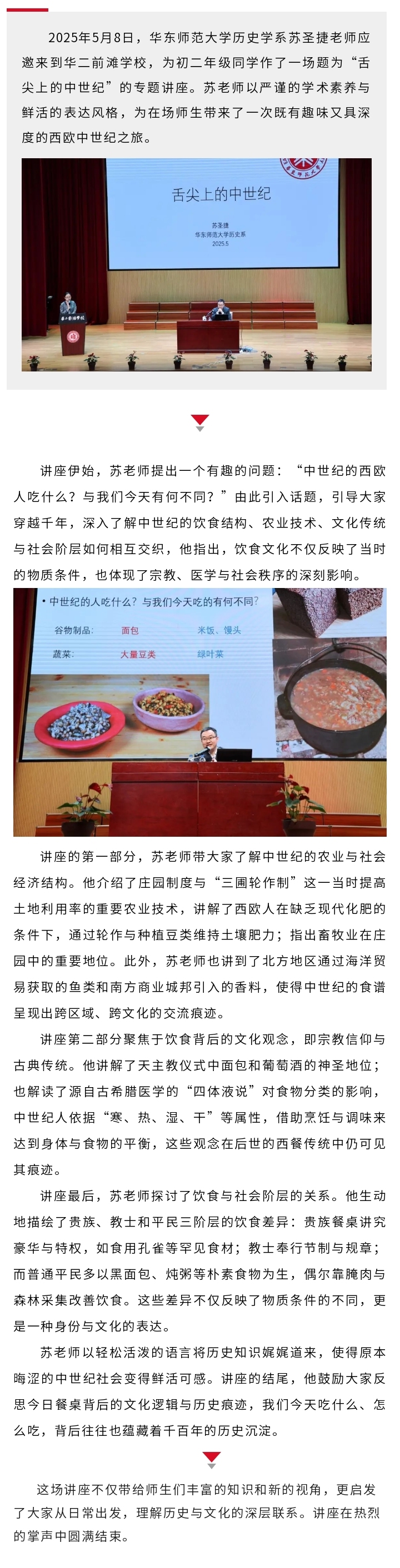 135editor_05211324_682d639c3968220250521132444_副本.jpg