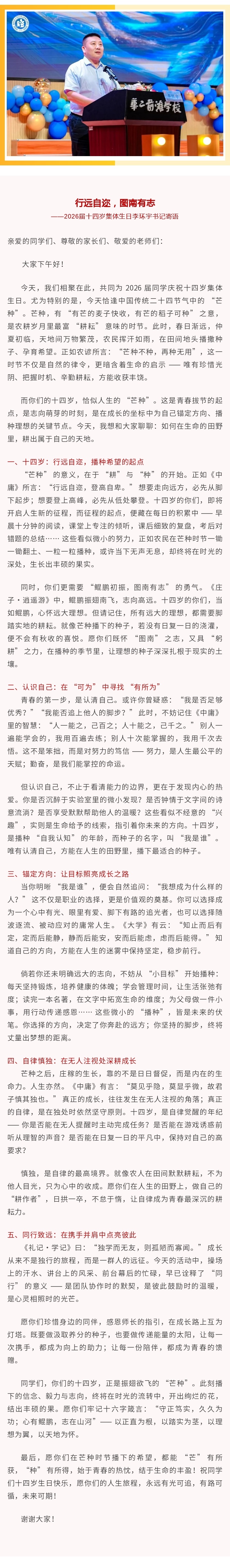 135editor_06090832_68462ba46541020250609083236_副本.jpg