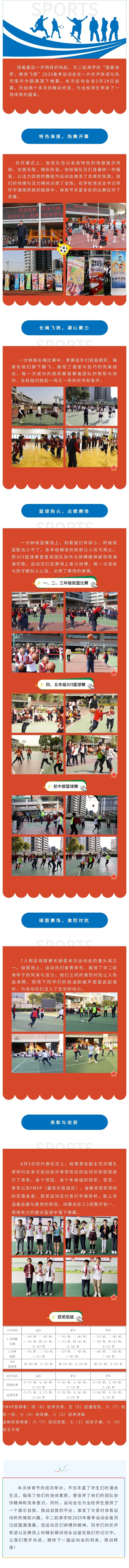 135editor_06111049_6848eec6344e820250611104942.jpg