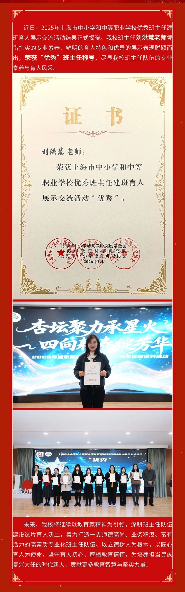 135editor_04170728_69e1709a2e8ba20260417072826 (1).jpg