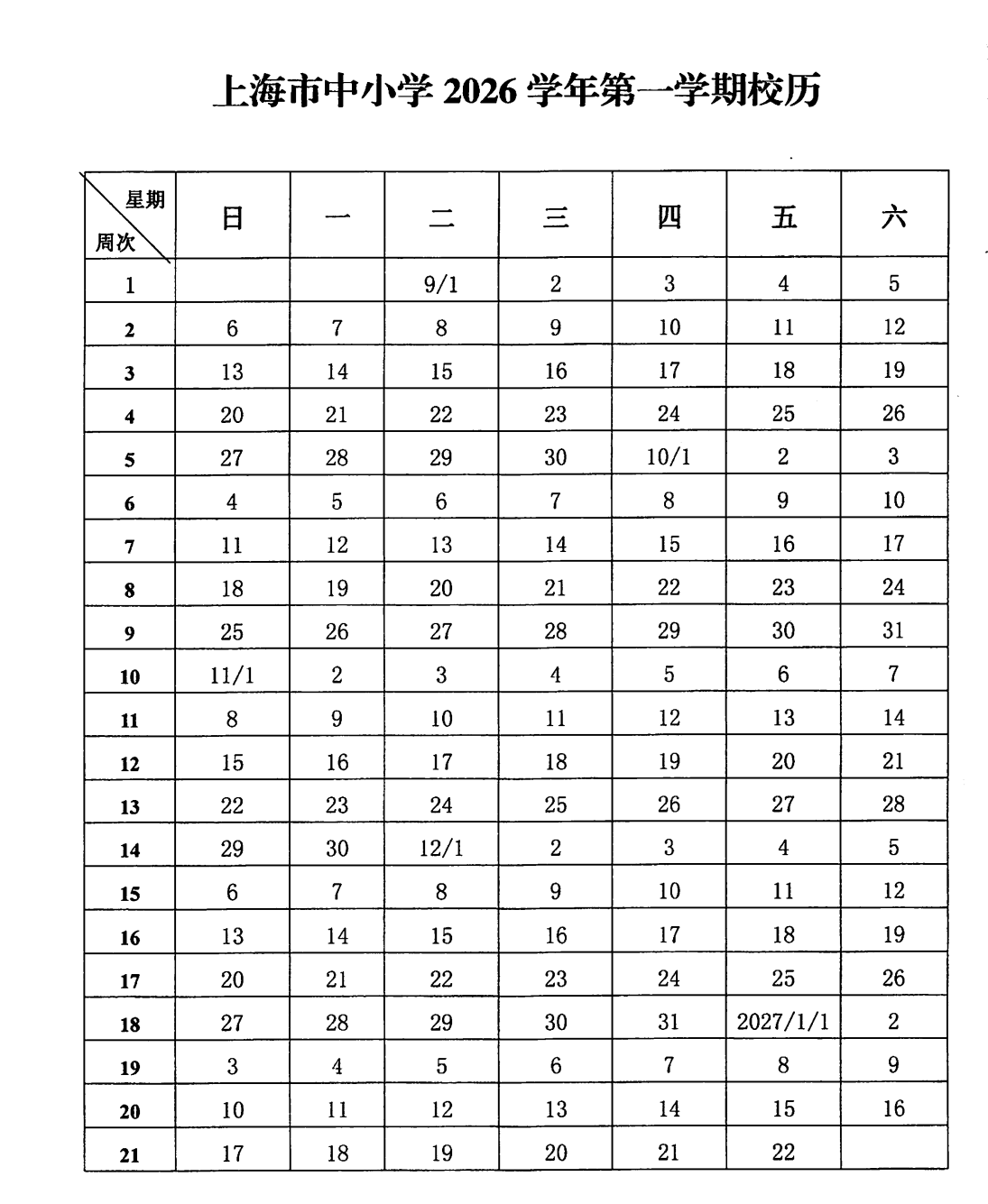 9c6c3265-01db-4490-8f45-a9a9347462bf.png