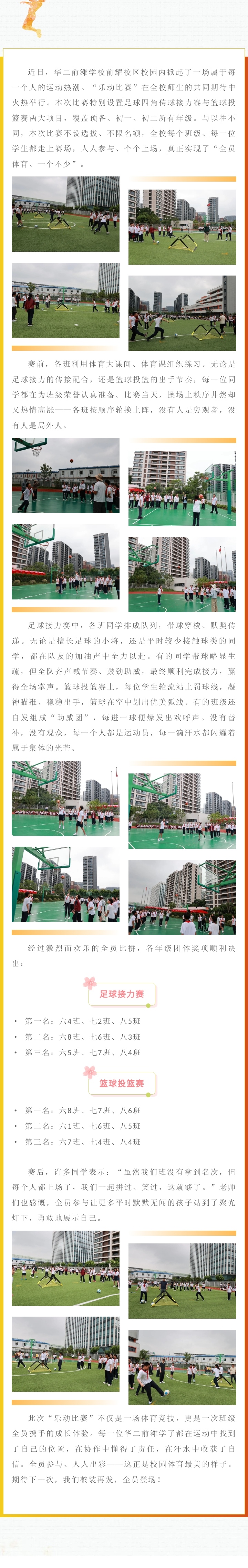 135editor_06161438_6a30ef7cf164320260616143852.jpg