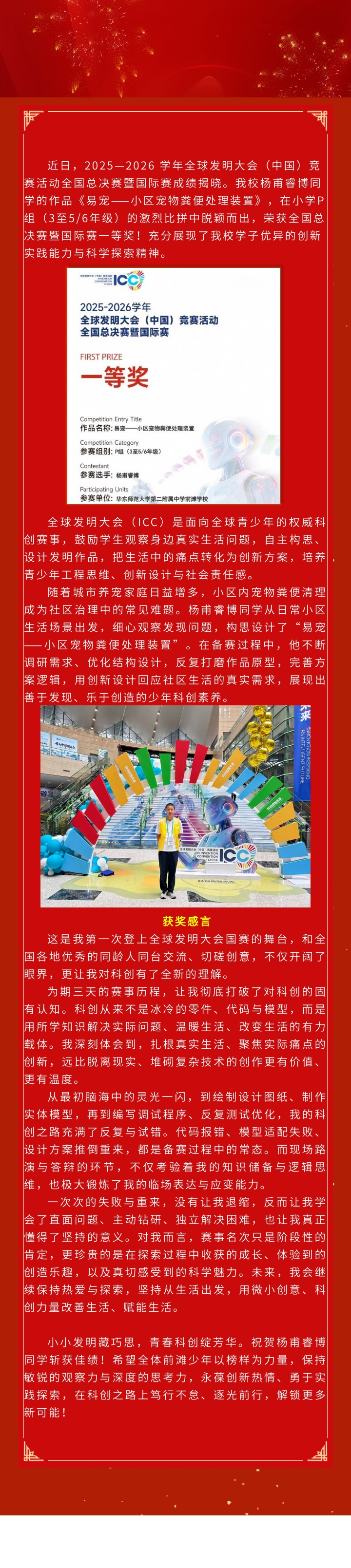 135editor_09291526_6abb6843b1ee720260929152659.jpg