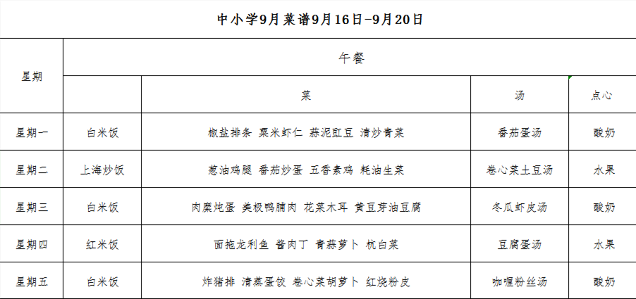 1568269190(1).png