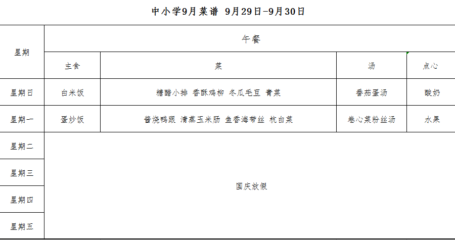 1569552107(1).png