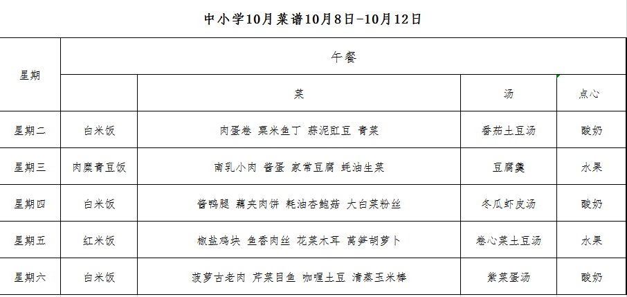 1570515590(1).png