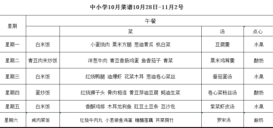 1572235097(1).png