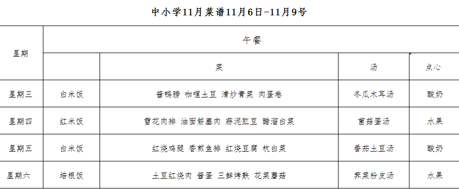 1573003227(1).png
