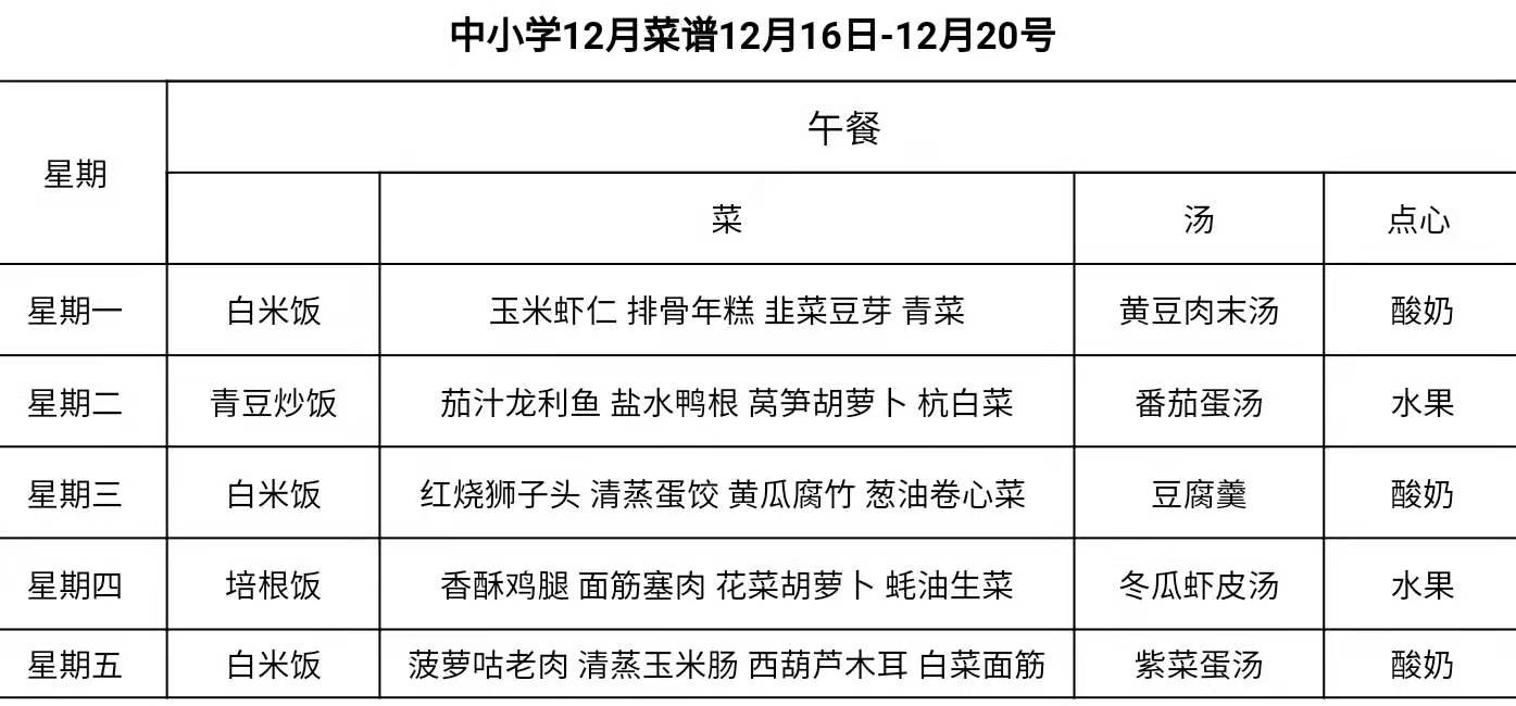 微信图片_20191216084712rrrrrrrrrrrrr.jpg