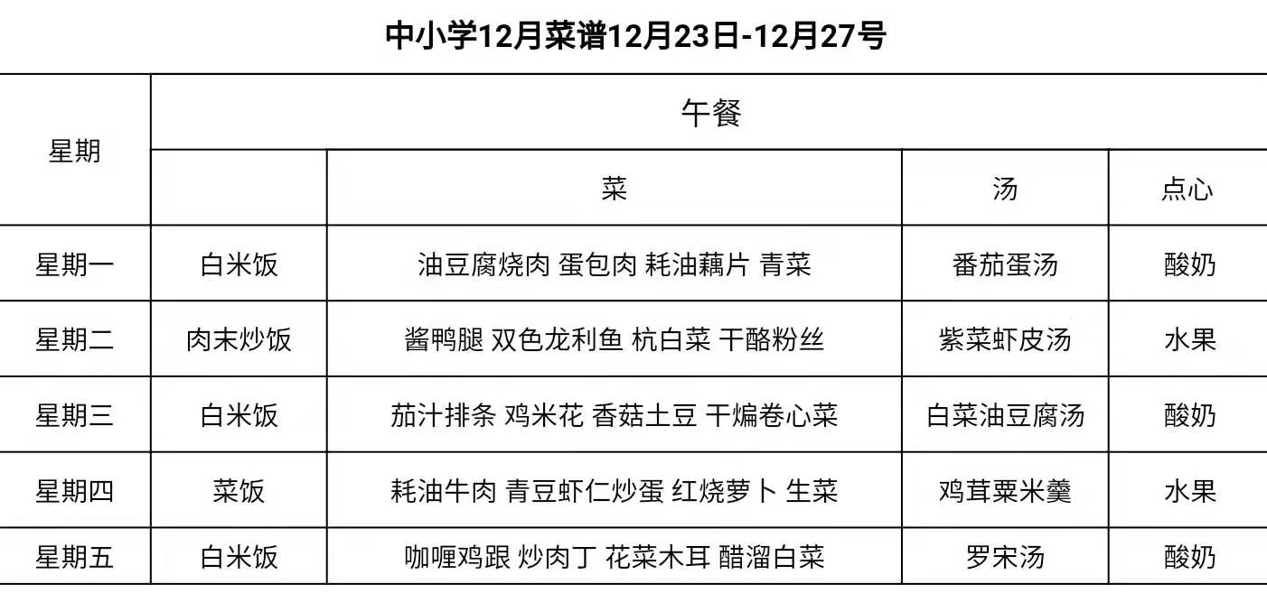 微信图片_20191223115253777777777777777777777777777777.jpg