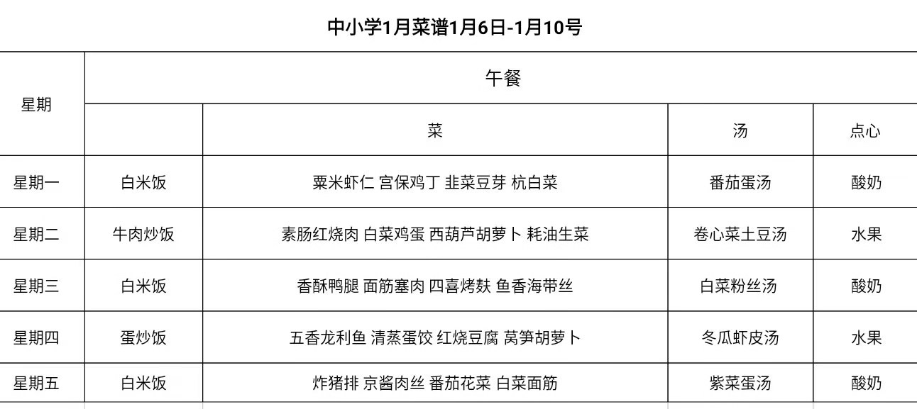 微信图片_20200106122544555555555555555555555555555555555555.jpg