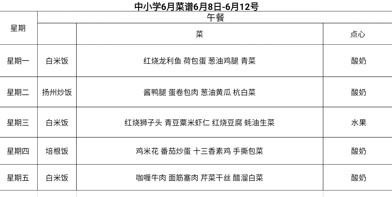 微信图片_20200605160705.png