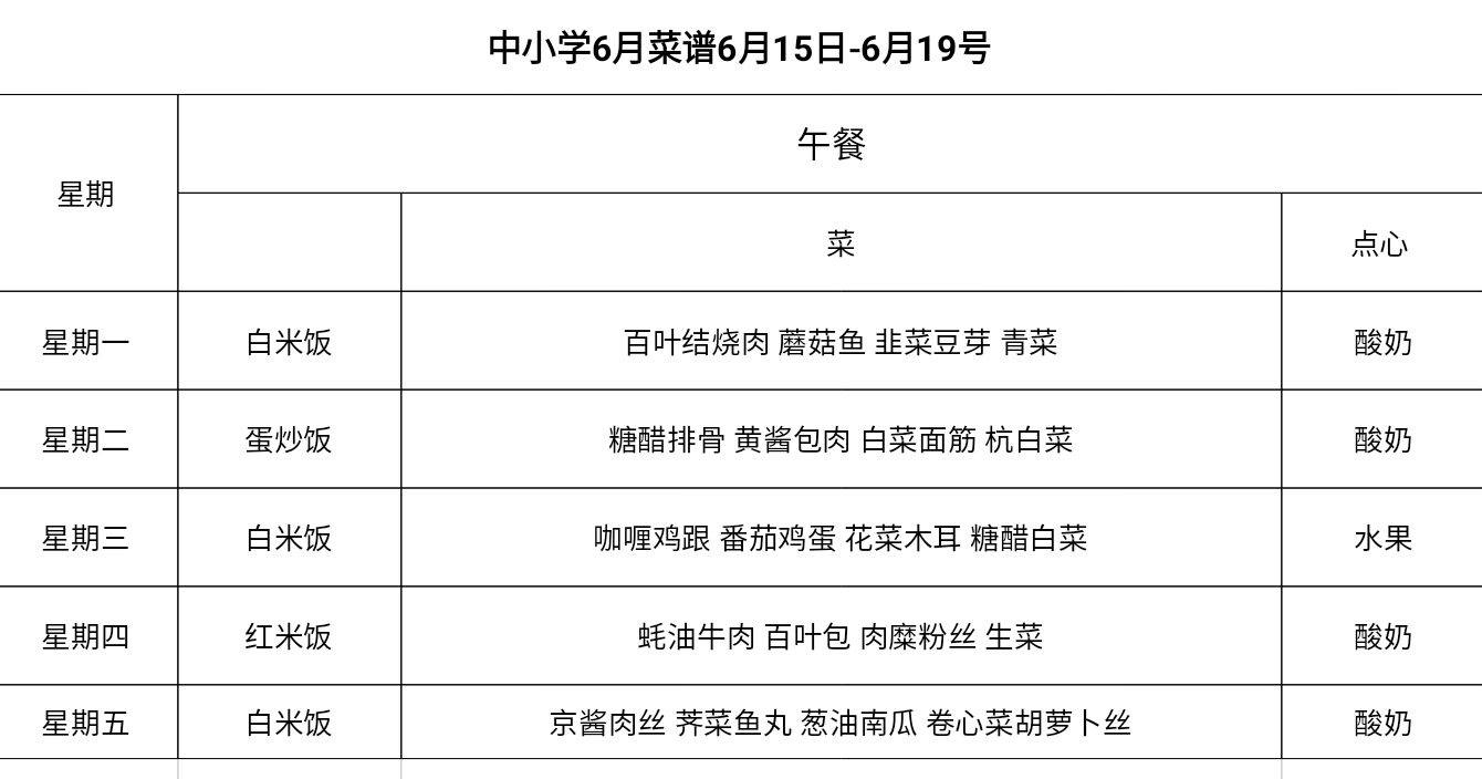 微信图片_202006121622130000000000000000000000000.png