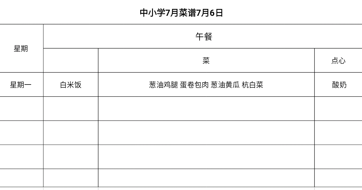 微信图片_20200706082310.png