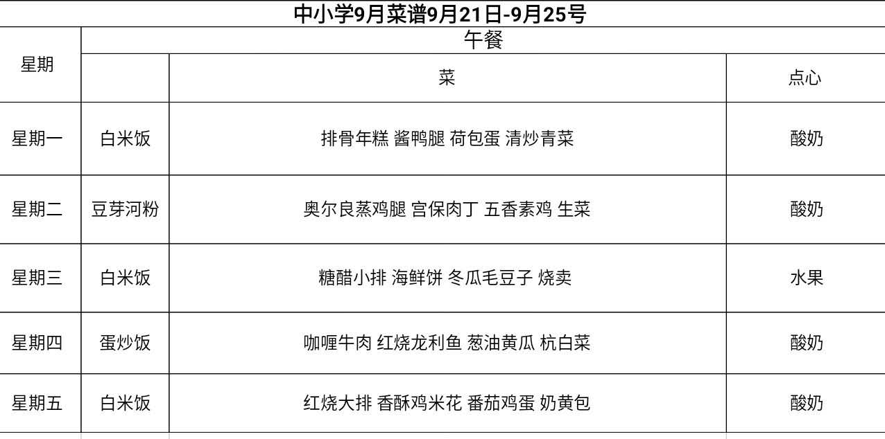 微信图片_20200921083520.jpg