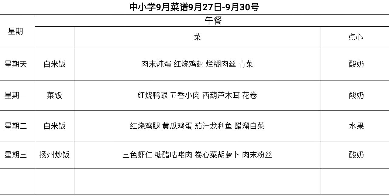 微信图片_20200927094618.jpg