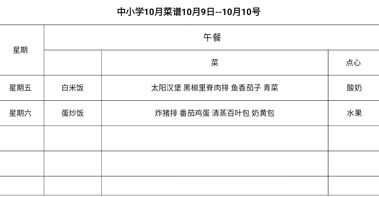 微信图片_20201009101042.jpg