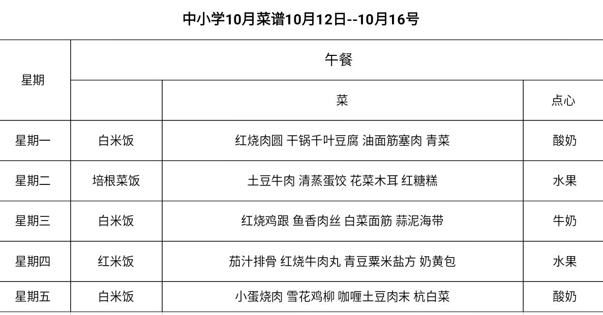 微信图片_20201012082702.png