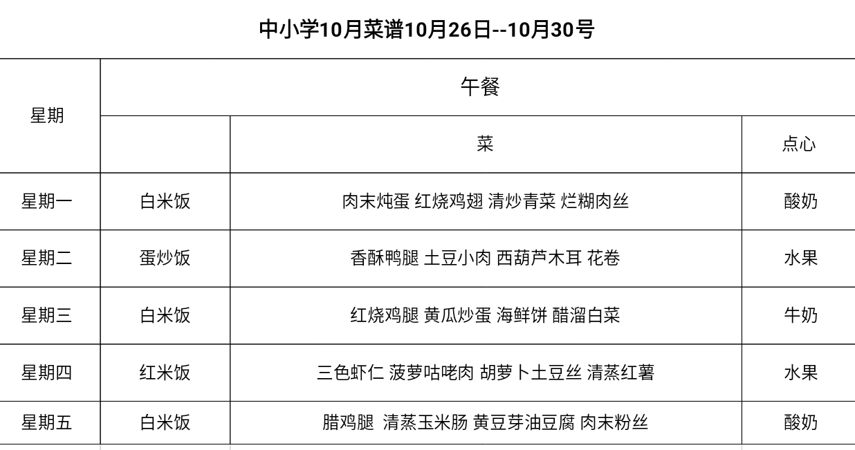 微信图片_20201026082455.png