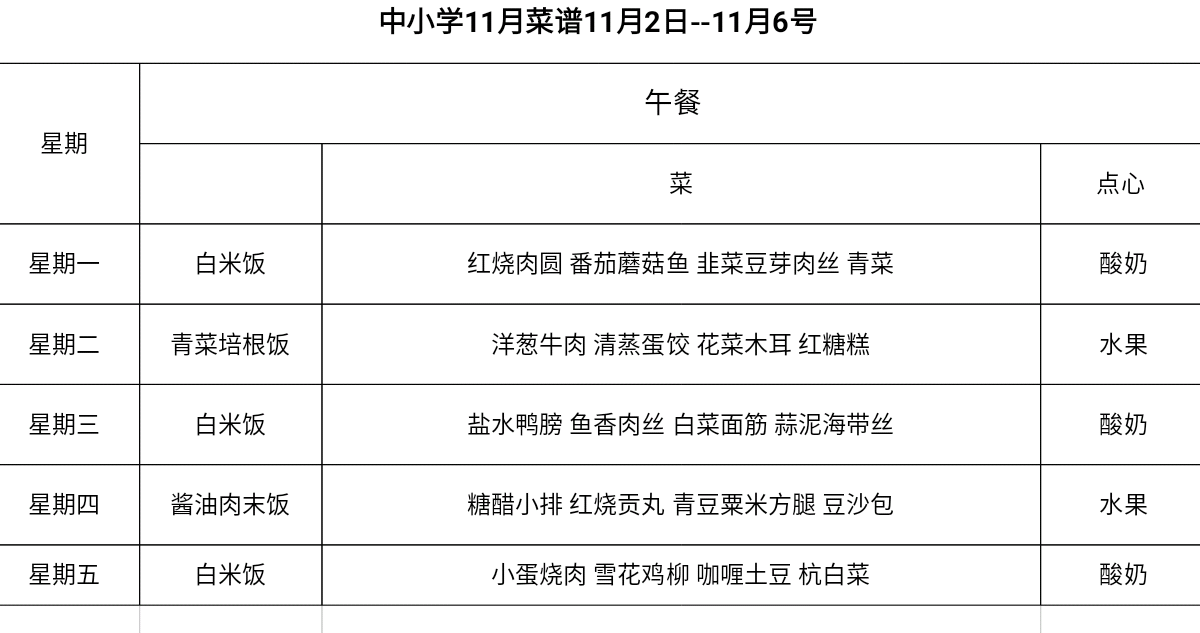 微信图片_20201102162726.png