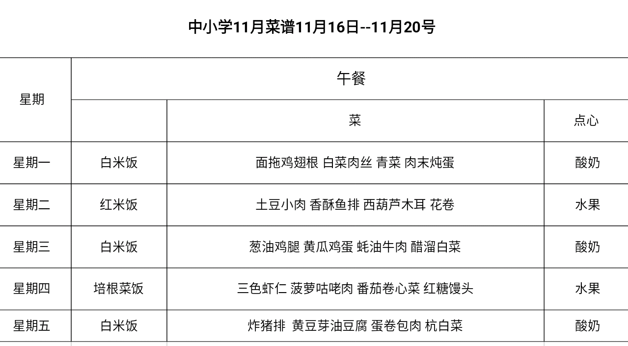 微信图片_20201116091150.png