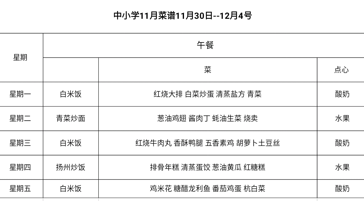 微信图片_20201130085739.png