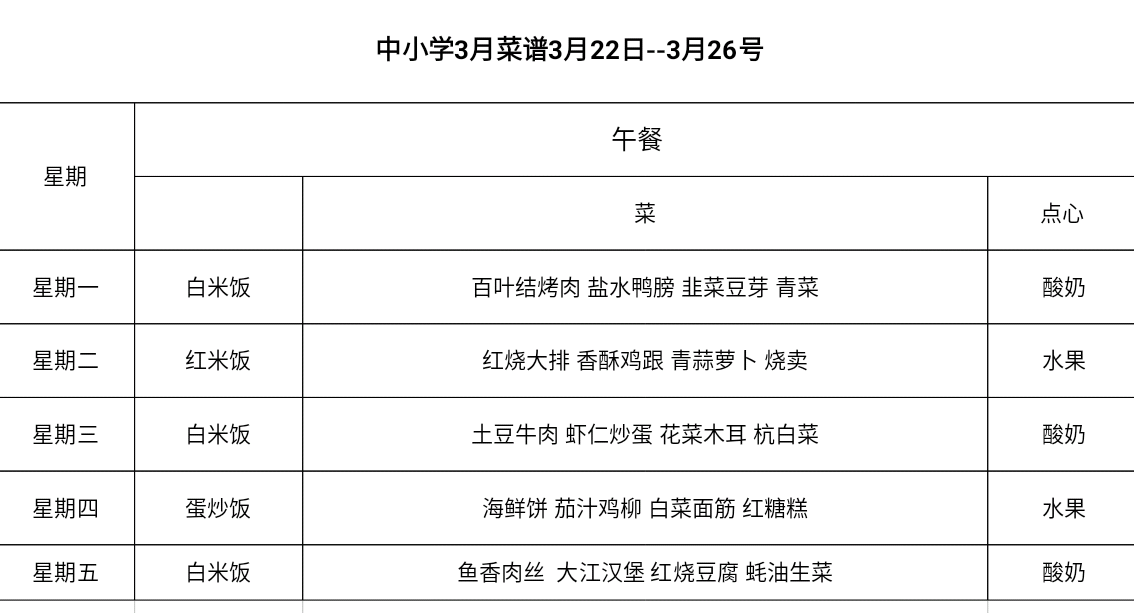 微信图片_20210323082818.png