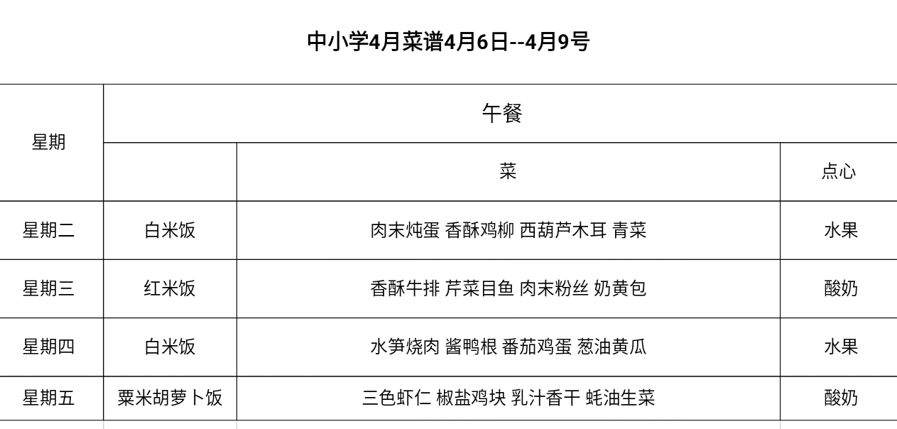 微信图片_20210407101207.png