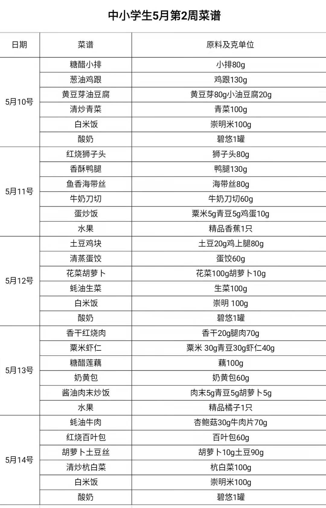 微信图片_20210510092947.jpg