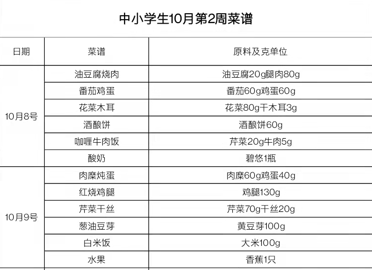 微信图片_20211008092133.jpg