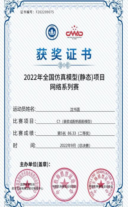 微信图片_20221103091930(1).jpg